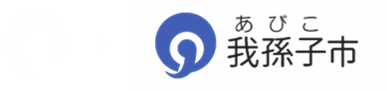 Pure Storage and Abiko City